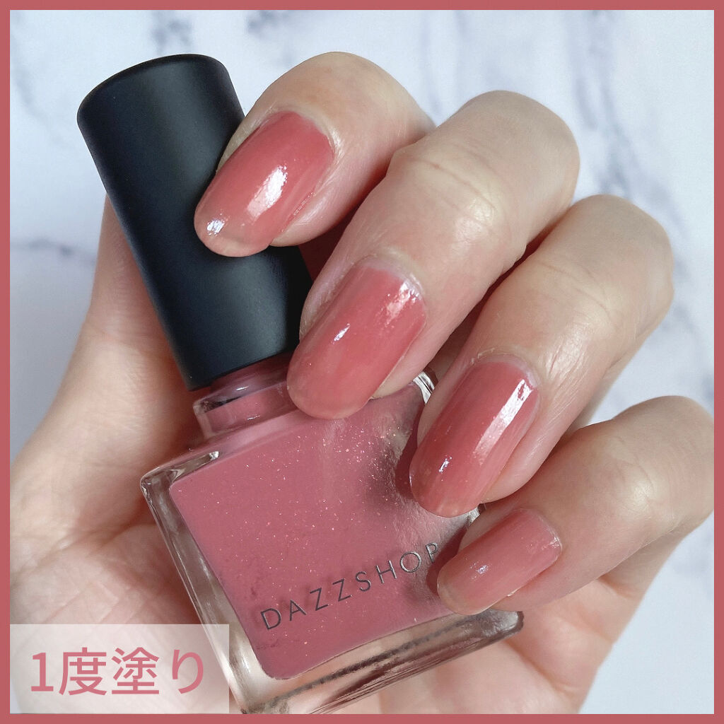 エモーティブネイルパフォーマー/DAZZSHOP/マニキュアを使ったクチコミ（2枚目）