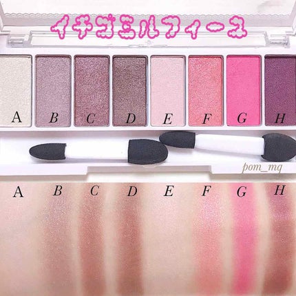 スイーツコレクション/マリブビューティー/アイシャドウパレットを使ったクチコミ(2枚目)