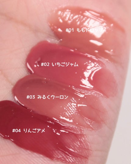 JUDYDOLL ぷるジュレチューブグロス/JUDYDOLL/リップグロスを使ったクチコミ(2枚目)