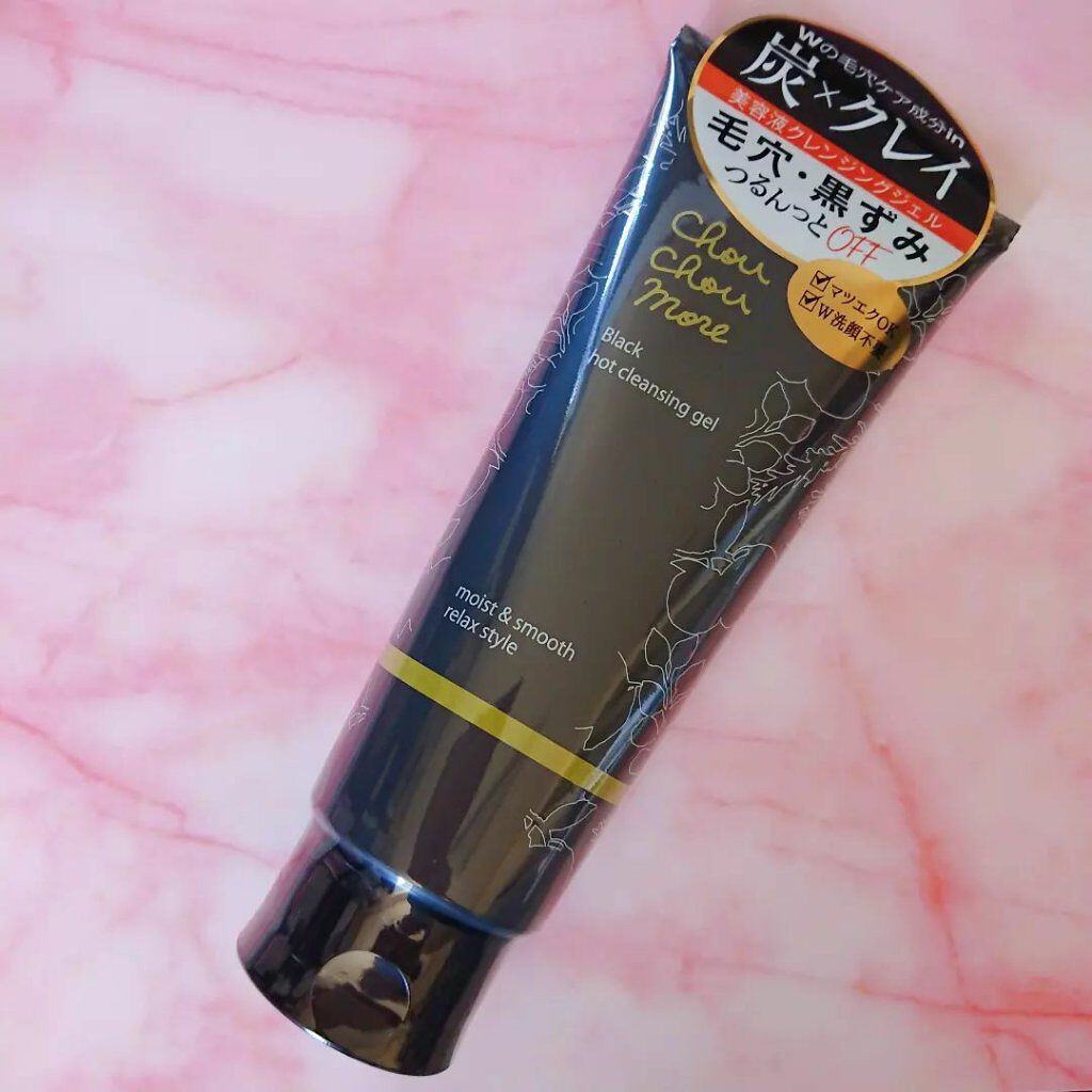 ホットクレンジングジェルブラック/シュシュモア/クレンジングジェルを使ったクチコミ（1枚目）