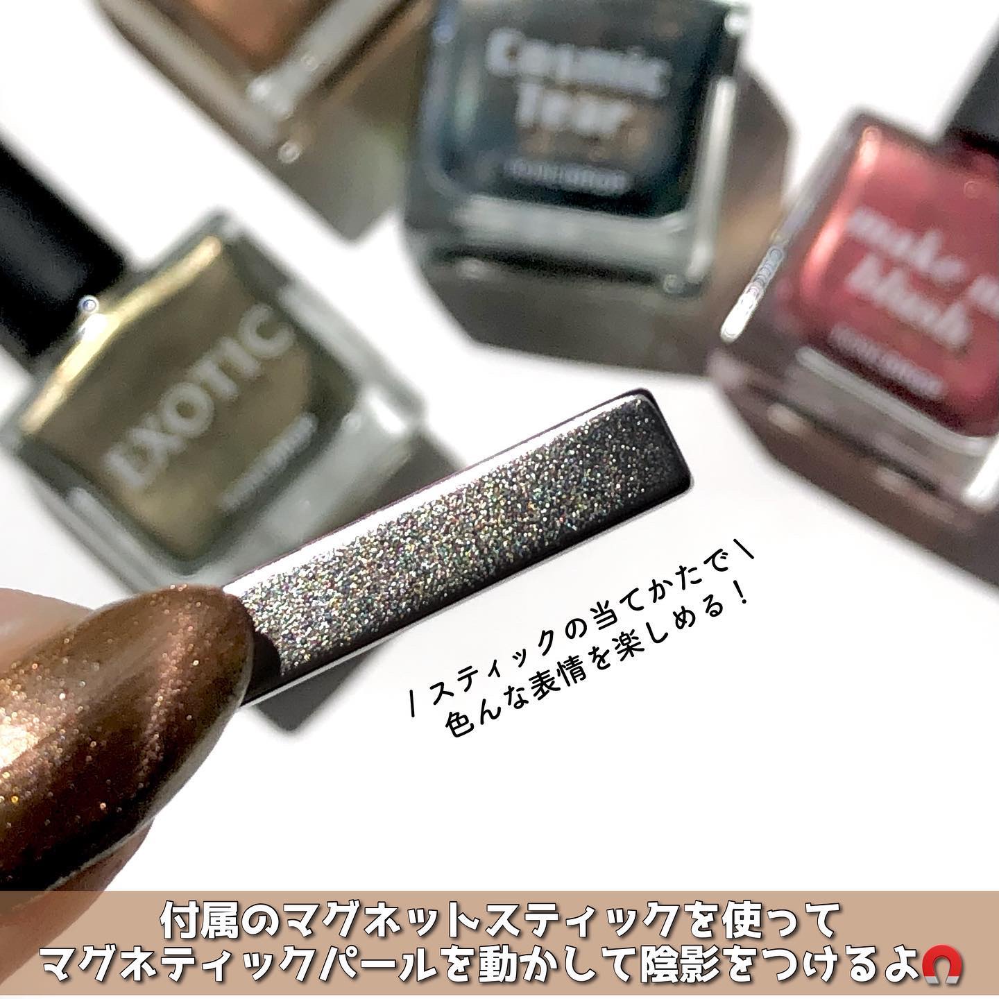 TONE DROP ネイルポリッシュ 029 TIGER EYE/D-UP/マニキュアを使ったクチコミ（3枚目）