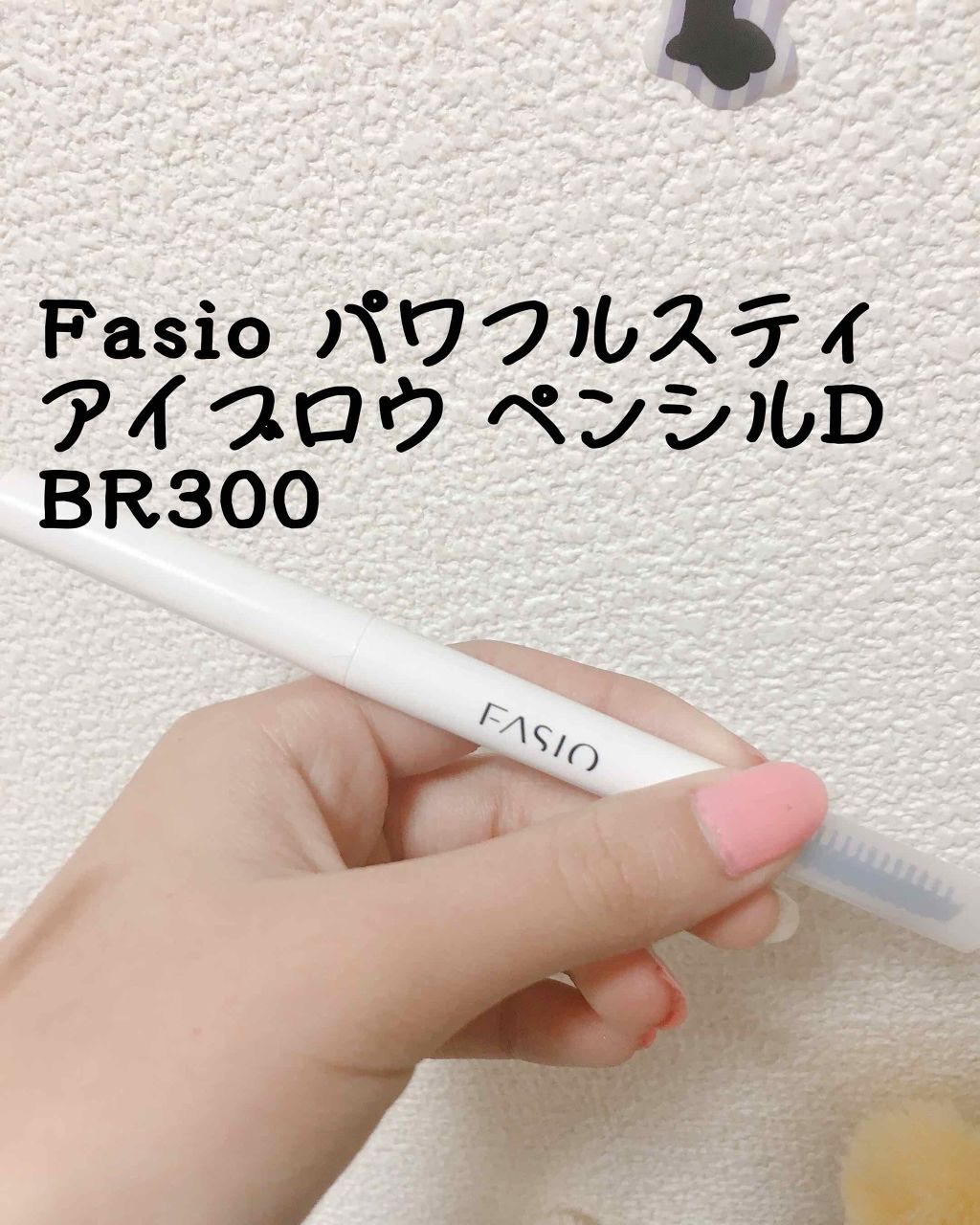 ティアー アイライナー/ETUDE/リキッドアイライナーを使ったクチコミ(2枚目)