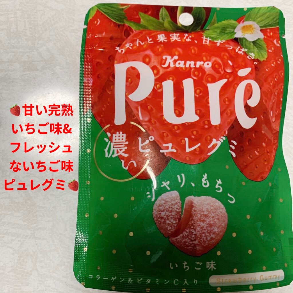 ピュレグミ いちご味 カンロ