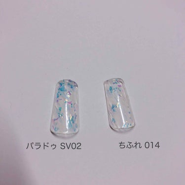 ミニネイル SV02 ガラスシューズ/パラドゥ/マニキュアを使ったクチコミ（3枚目）