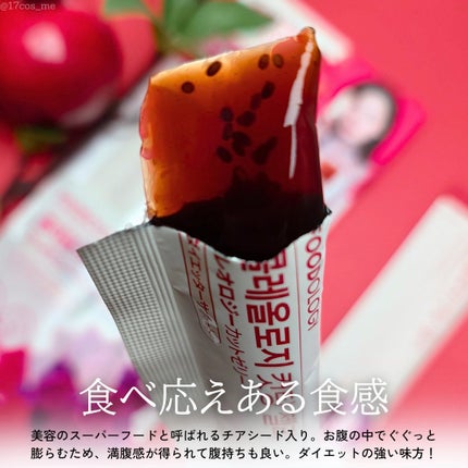 試してみた】コレオロジーカットゼリー FOODOLOGYのリアルな 試してみた】コレオロジーカットゼリー FOODOLOGYのリアルな