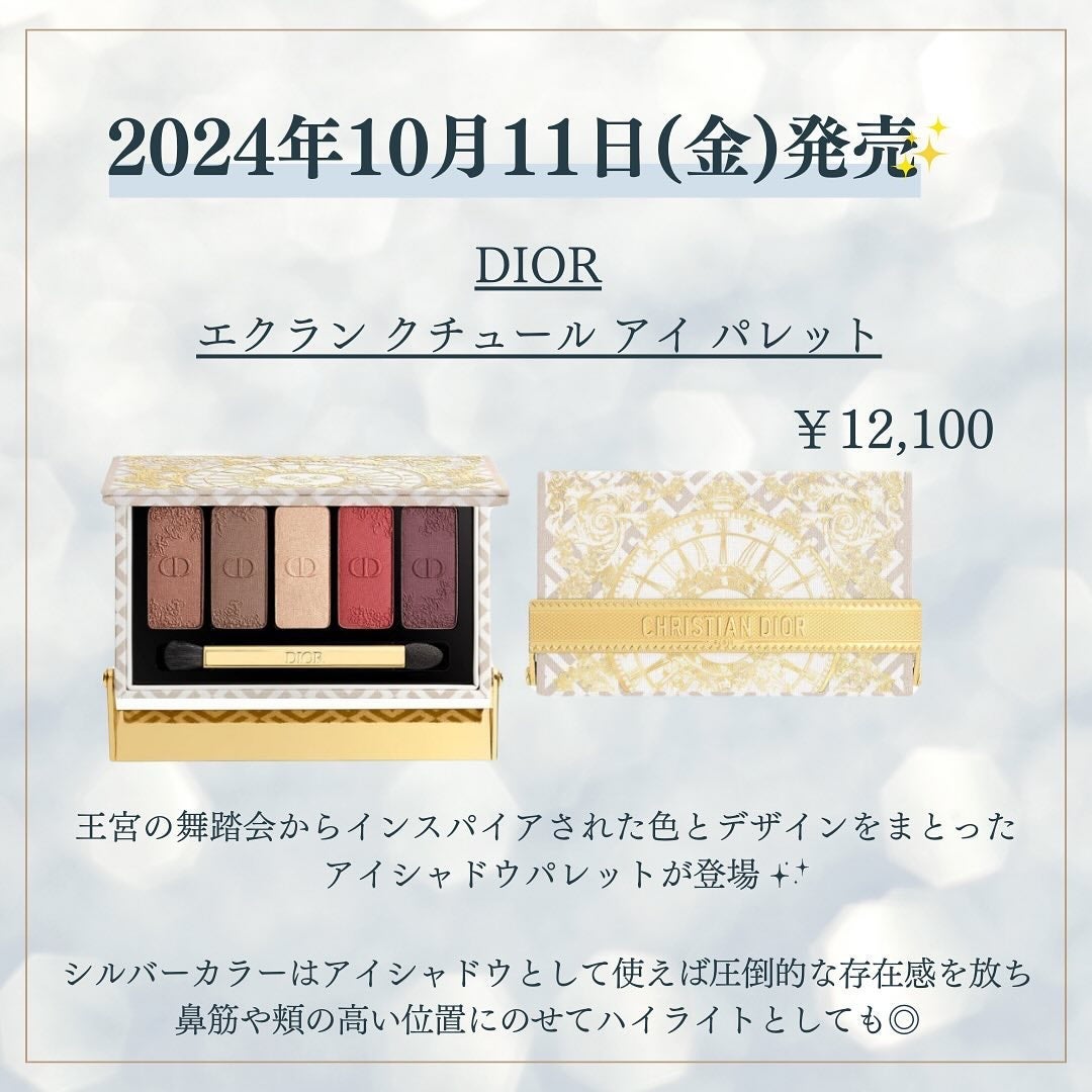 kannað€ on LIPS ããDIORã#ãšã¯ã©ã³ã¯ãã¥ãŒã«ã¢ã€ãã¬ããï¿¥12,100ãE..ãïŒ2æç®ïŒ