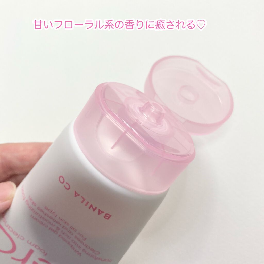 クリーンイットゼロ フォームクレンザー/BANILA CO/洗顔フォームを使ったクチコミ(3枚目)