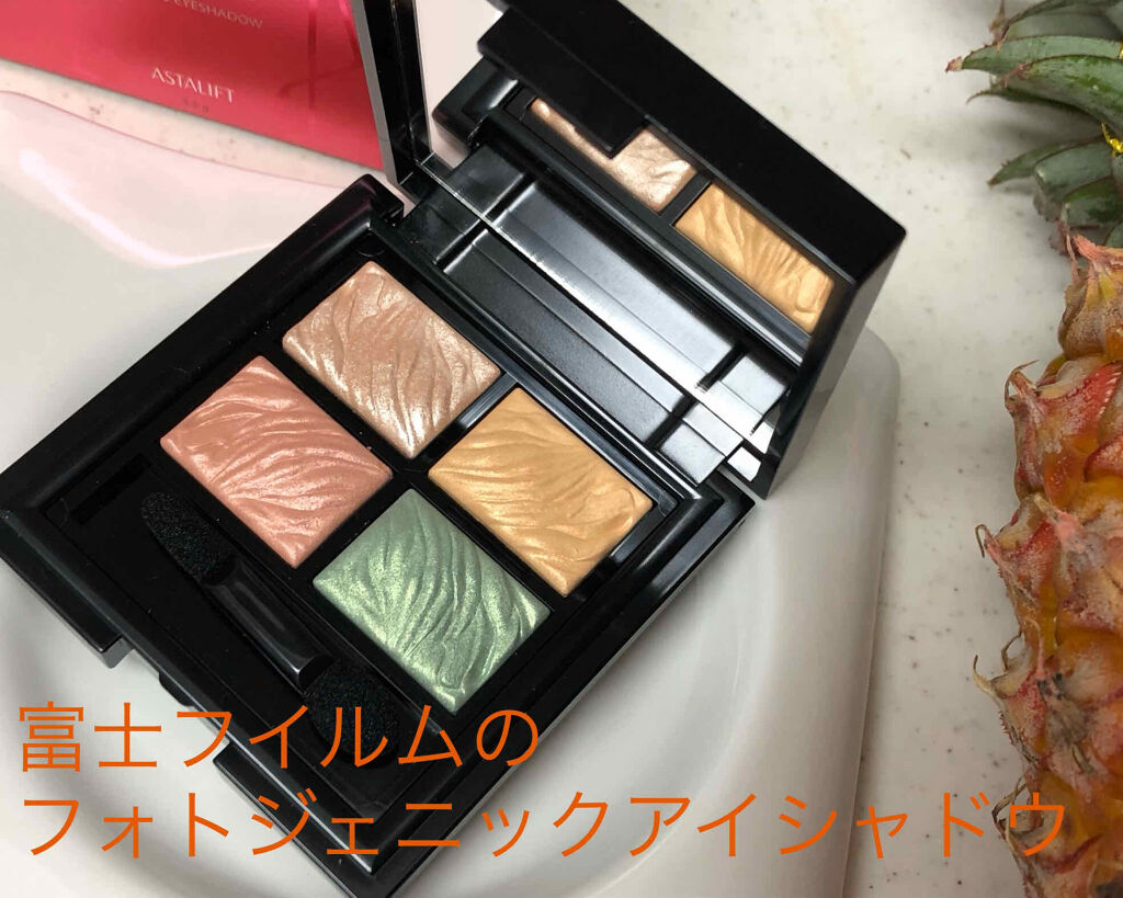 フラロッソ インテンソ アイシャドウ/アスタリフト/アイシャドウパレットを使ったクチコミ（1枚目）