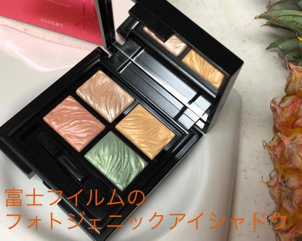 フラロッソ インテンソ アイシャドウ/アスタリフト/アイシャドウパレットを使ったクチコミ(1枚目)