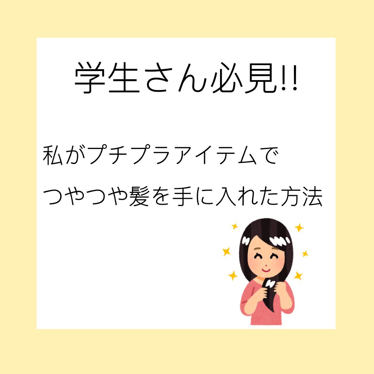 &honey  Creamy EXダメージリペアヘアオイル3.0/&honey/ヘアオイルを使ったクチコミ（1枚目）