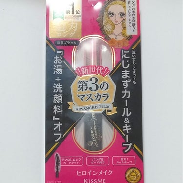 マスカラセット LIPSフェスタ Winter 2023/LIPS/メイクアップキットを使ったクチコミ（3枚目）