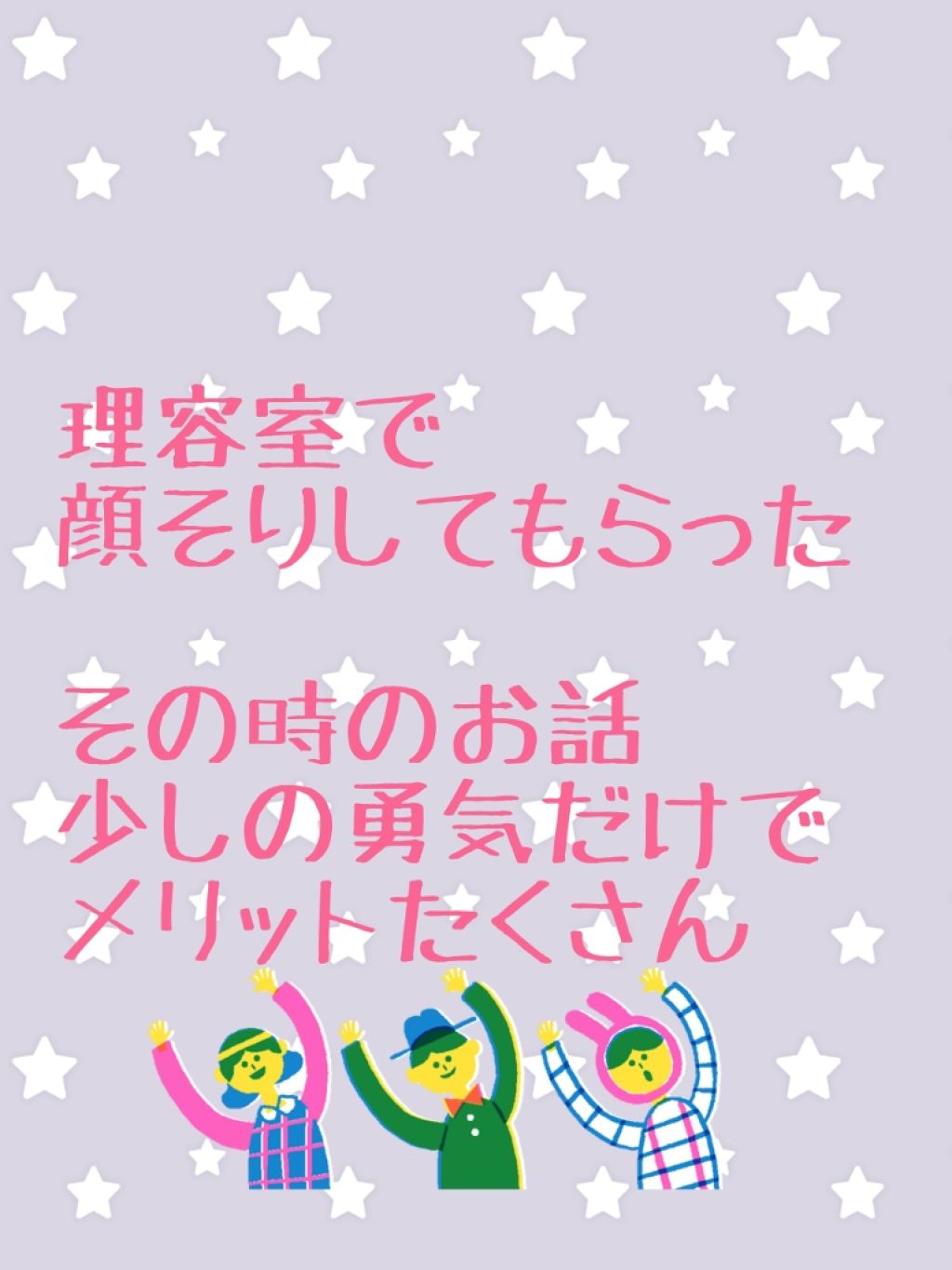 クリニーク コットン N/CLINIQUE/コットンを使ったクチコミ(1枚目)