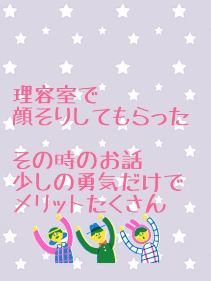 クリニーク コットン N/CLINIQUE/コットンを使ったクチコミ(1枚目)