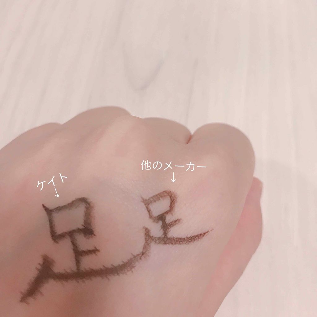 スーパーシャープライナーEX2.0/KATE/リキッドアイライナーを使ったクチコミ(4枚目)