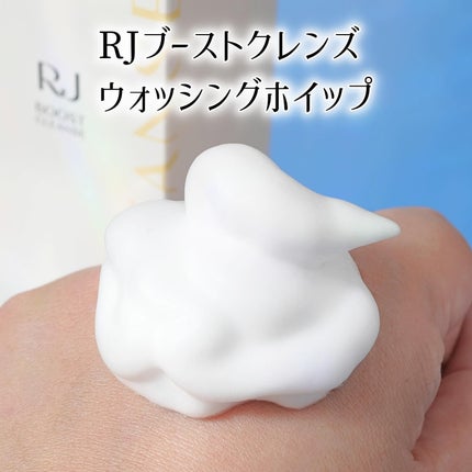 RJウォッシングフォーム/アピセラピーコスメティクス/洗顔フォームを使ったクチコミ(5枚目)