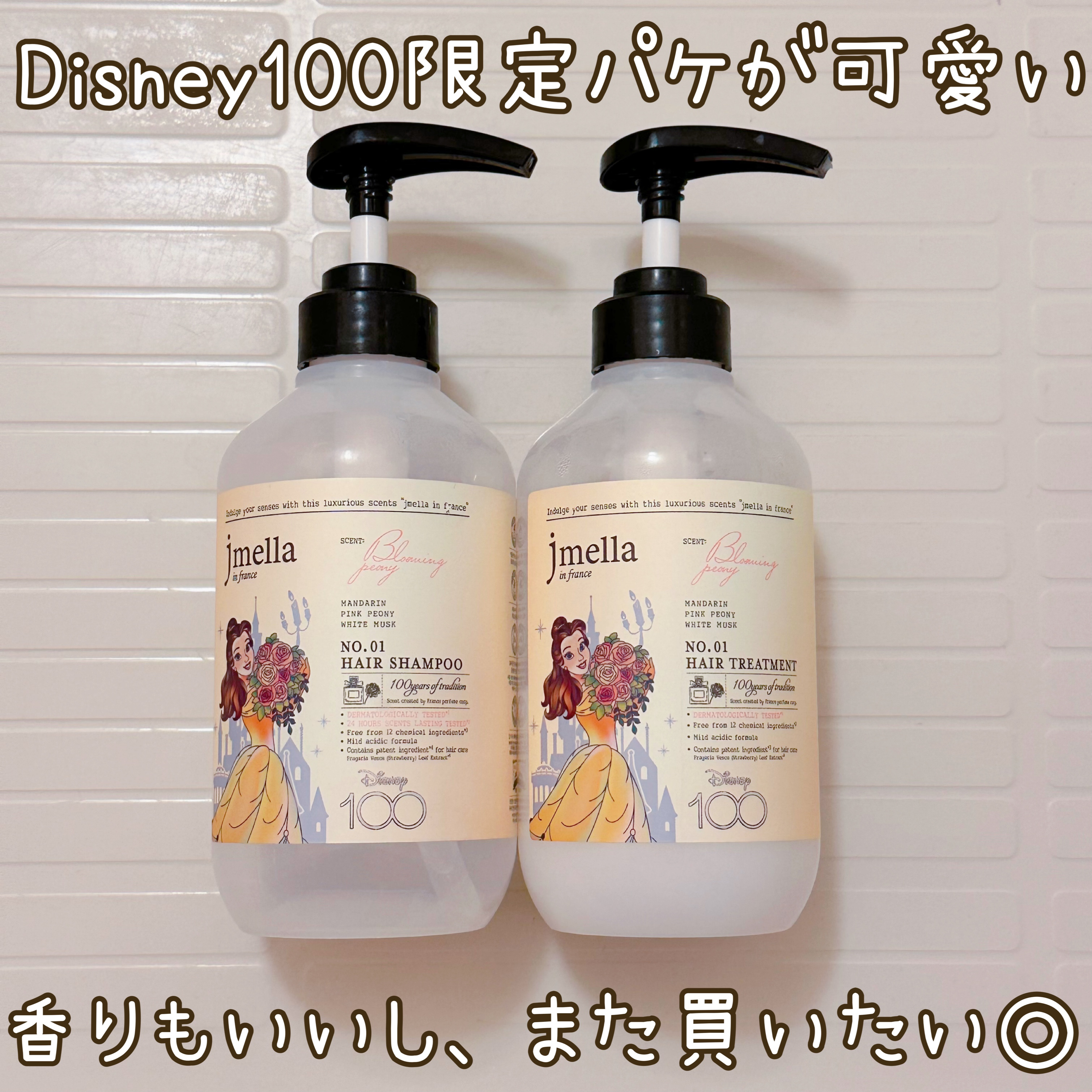 インフランス ヘアシャンプー ブルーミングピオニー／トリートメント ブルーミングピオニー/jmella/市販シャンプーを使ったクチコミ（1枚目）