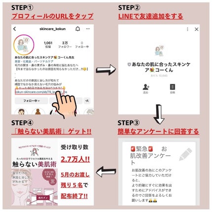 あなたの肌に合ったスキンケア💐コーくん先生 on LIPS 「【知らないと損】エグいほど鼻の黒ずみが消える方法🫢..あなたの..」(10枚目)