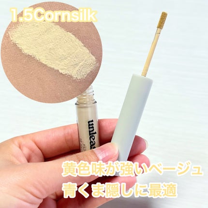 バイバイマイ ブレミッシュ コンシーラー 1.0 Peony/unleashia/リキッドコンシーラーの画像