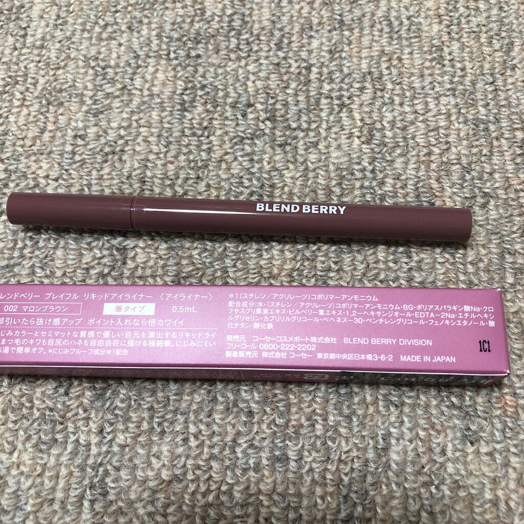 薬湯 バスソルト/ロフトファクトリー/生薬系入浴剤を使ったクチコミ(5枚目)