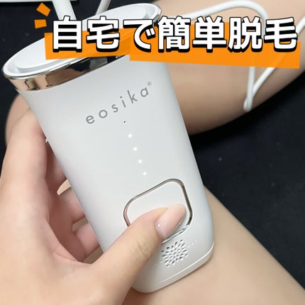 SIPL-1000C 家庭用光美容器/eosika/家庭用脱毛器を使ったクチコミ(1枚目)