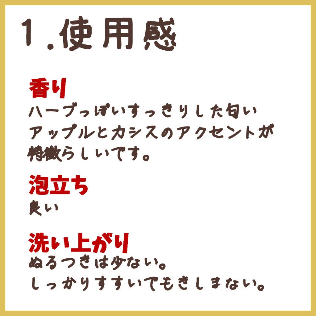 イオ セラム クレンジング シャンプー/クリーム トリートメント/LebeL/サロンシャンプーを使ったクチコミ(2枚目)