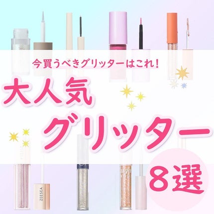 マルチプリクラペン/ENBAN TOKYO/リキッドアイライナーを使ったクチコミ(1枚目)