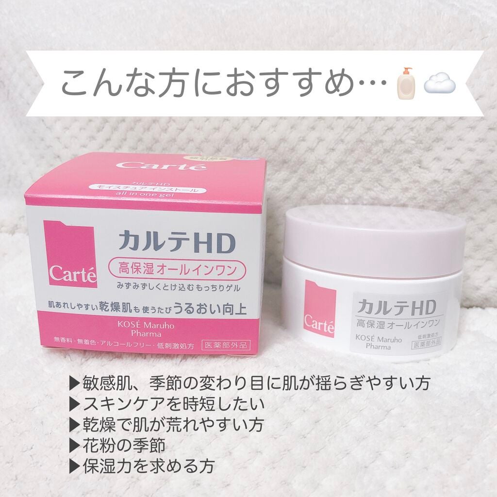 ã¢ã€ã¹ãã¥ã¢ ã€ã³ã¹ããŒã«/ã«ã«ãHD/ãªãŒã«ã€ã³ã¯ã³åç²§åã䜿ã£ãã¯ãã³ãïŒ3æç®ïŒ