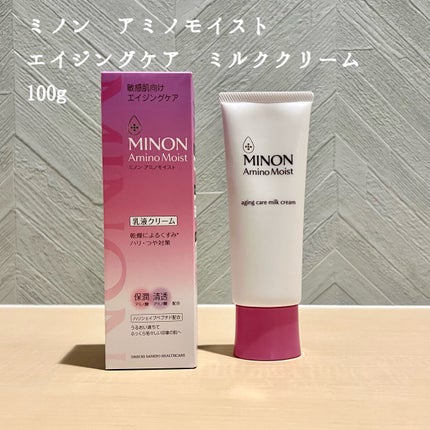 アミノモイスト エイジングケア ミルククリーム/ミノン/フェイスクリームを使ったクチコミ(1枚目)