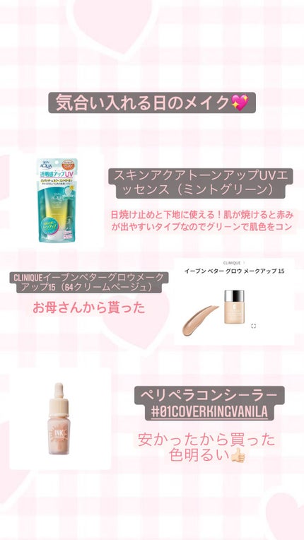 を使ったクチコミ(2枚目)