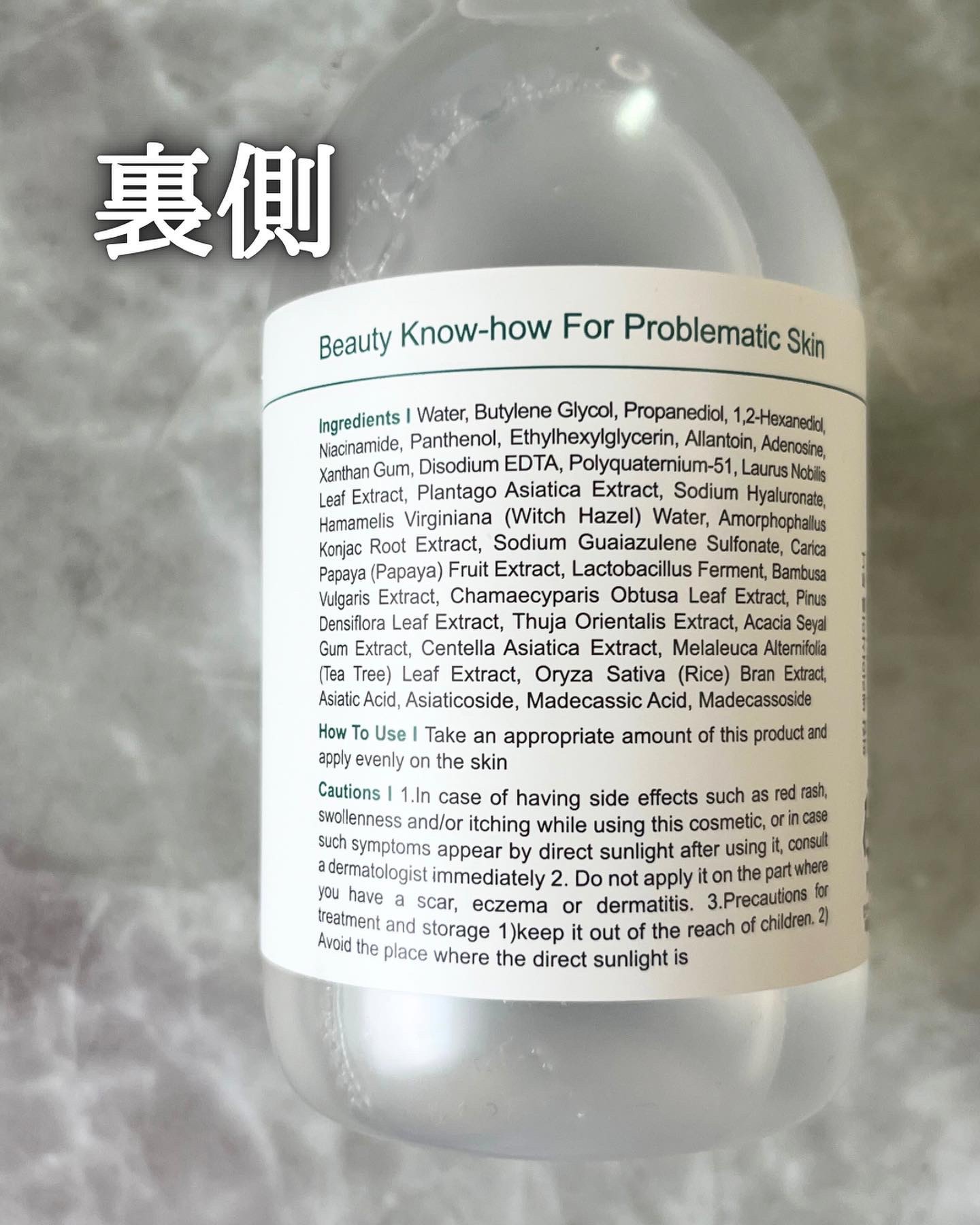 を使ったクチコミ（3枚目）