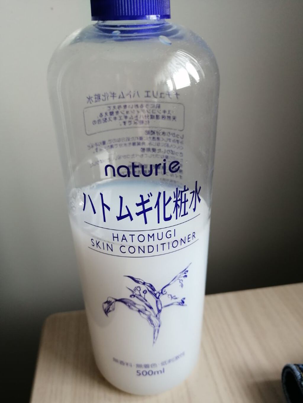 ハトムギ化粧水(ナチュリエ スキンコンディショナー R )/ナチュリエ/化粧水を使ったクチコミ（1枚目）