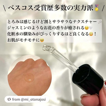 ルミエール ヴァイタルC/FEMMUE/ブースター・導入液を使ったクチコミ(5枚目)