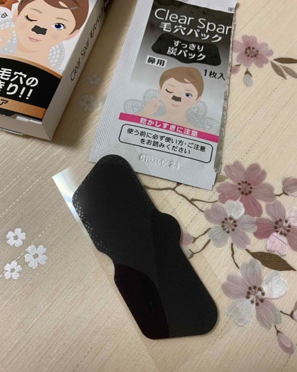 ホホバオイル/無印良品/ボディオイルを使ったクチコミ(4枚目)