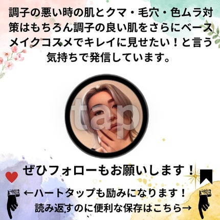 ベージュトーンアイシャドウ/CEZANNE/アイシャドウパレットを使ったクチコミ(10枚目)