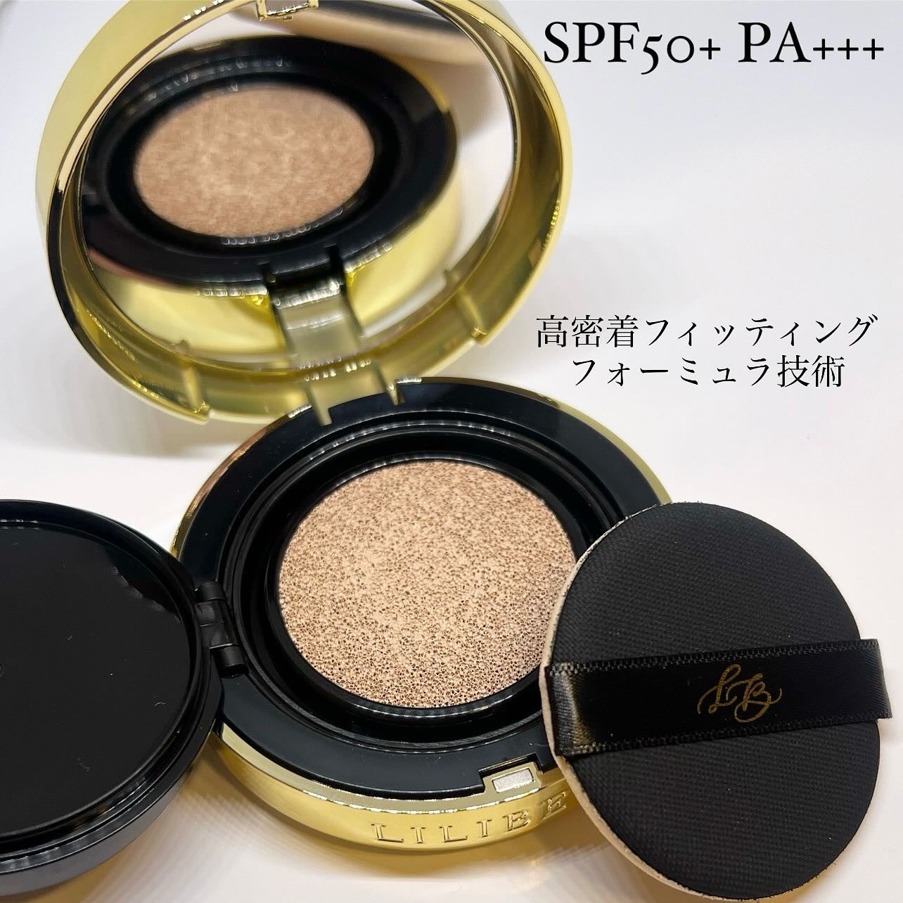 パーフェクティングフィッティング フルカバレッジクッション/LILIBETH/クッションファンデーションを使ったクチコミ(2枚目)