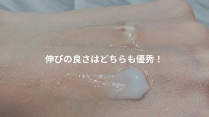 マイルド&モイスチャーアロエジェル/ネイチャーリパブリック/ボディローションを使ったクチコミ(4枚目)