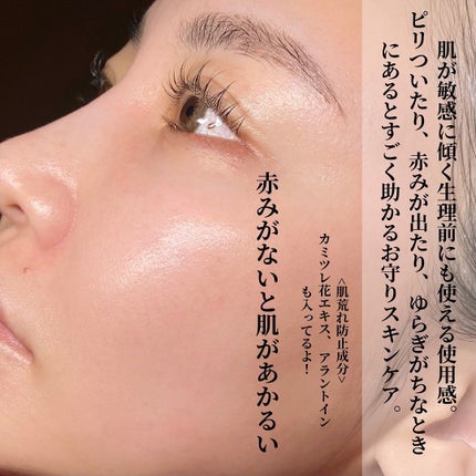 モイスチャーミルク/セバメド/乳液を使ったクチコミ(4枚目)