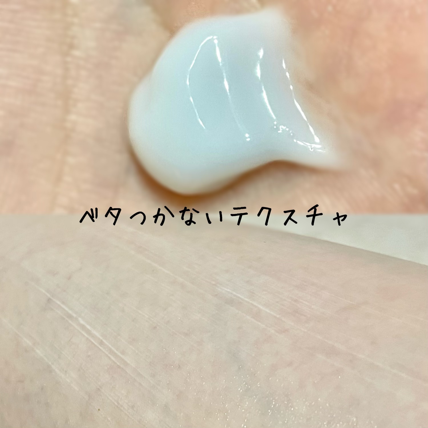 HYDRO PERFUMED BODY CREAM/Tender garden/ボディクリームを使ったクチコミ（3枚目）