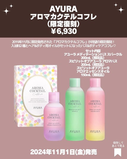 ミネラル 3D アイシャドウ LYスパークル(限定色)/Koh Gen Do/アイシャドウパレットを使ったクチコミ(2枚目)