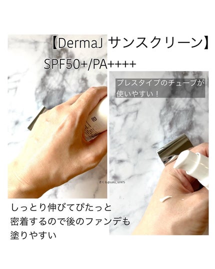 サンクリーム+/ DermaJ/日焼け止めクリームを使ったクチコミ(2枚目)