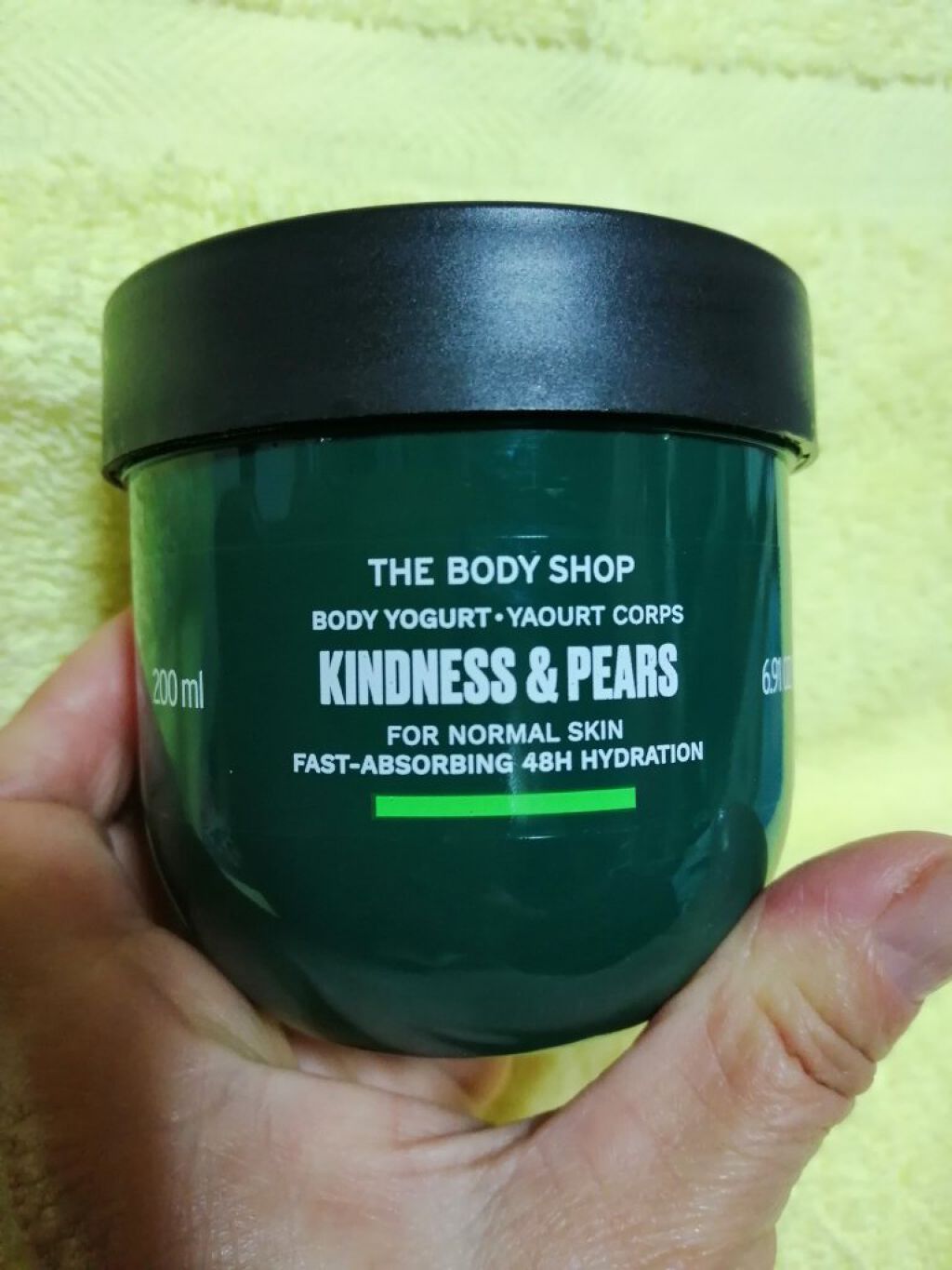 THE BODY SHOP ボディーヨーグルト ペア