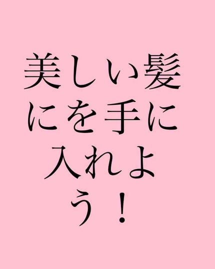 ヘアエッセンス ディープモイスチャー(サラの香り)/SALA/ヘアミルクを使ったクチコミ(2枚目)