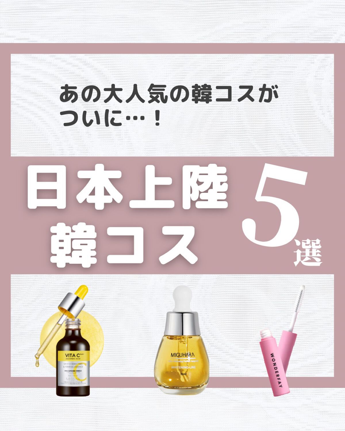 リップスリーピングマスク/LANEIGE/リップバームを使ったクチコミ（1枚目）