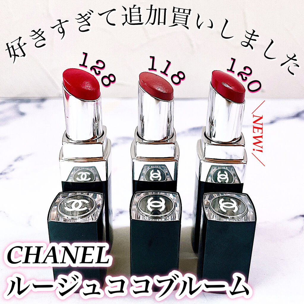 ルージュ ココ ブルーム  120 フレッシュネス/CHANEL/口紅を使ったクチコミ（1枚目）