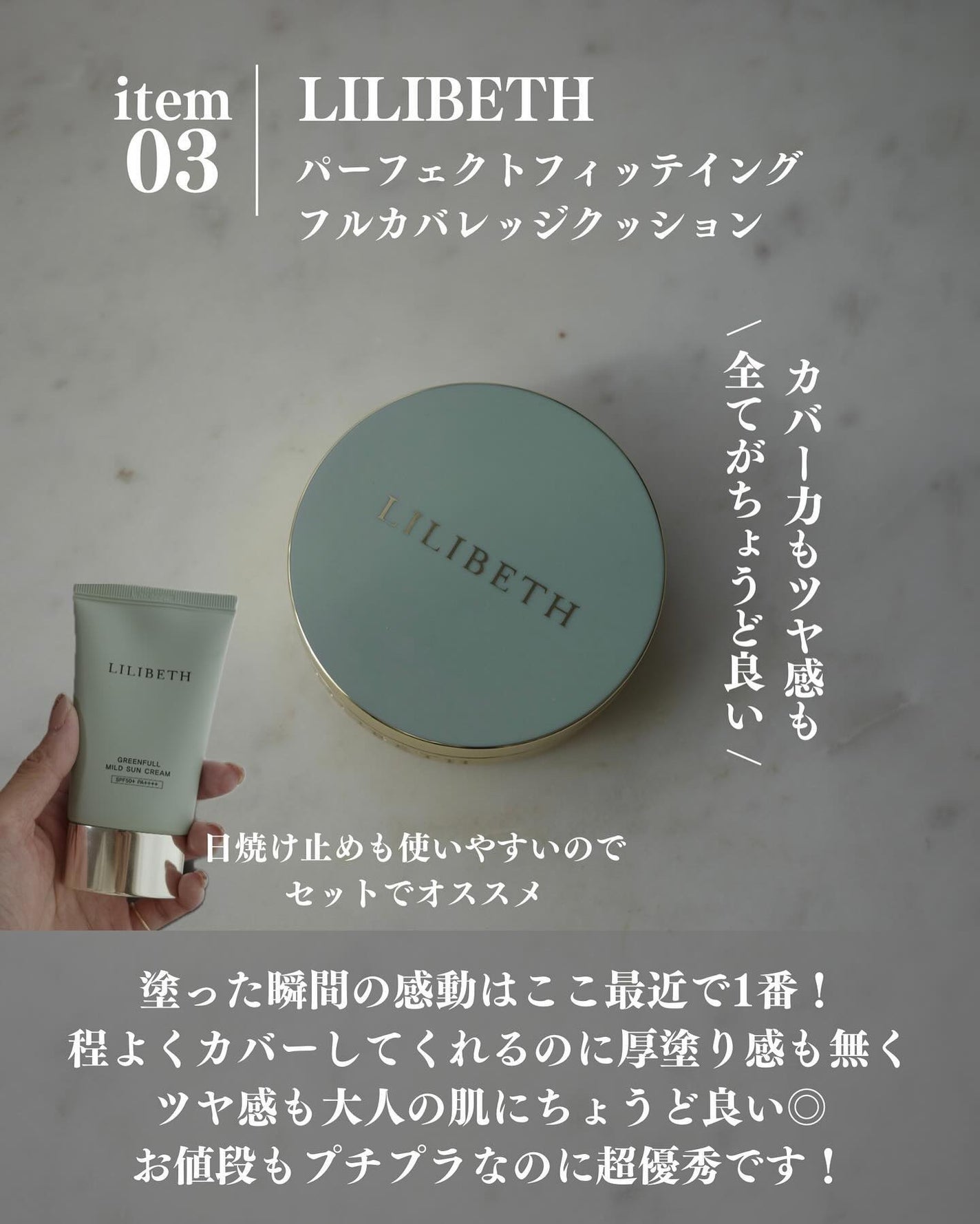 Miyuki on LIPS 「メガ割でこれ買お!✨コスメ編♥/メガ割第一弾、順調にお買い物..」(5枚目)