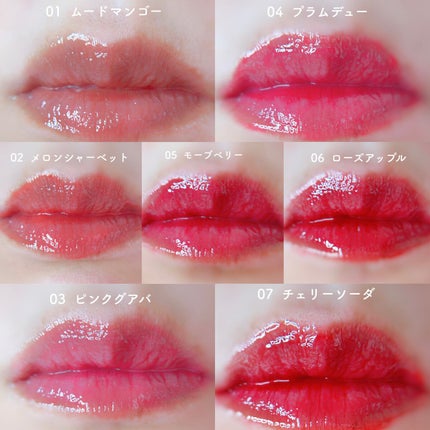 ジューシーデュイティント/dasique/リップティントを使ったクチコミ(3枚目)