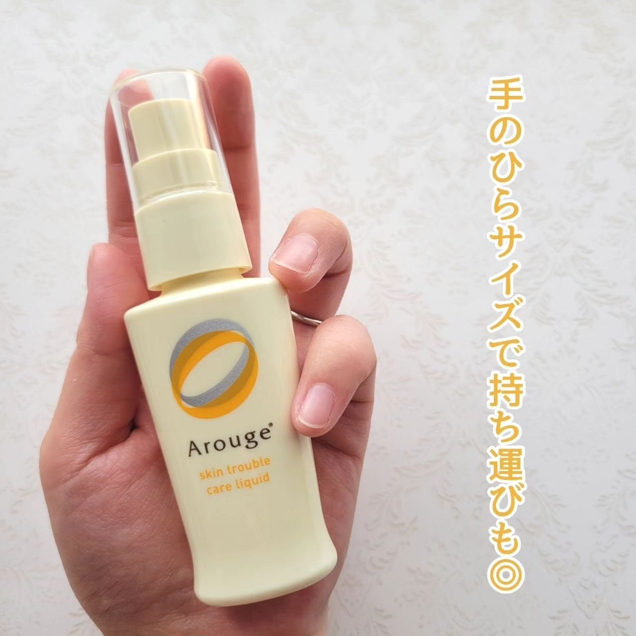 スキントラブルケア リキッド/アルージェ/美容液を使ったクチコミ(6枚目)