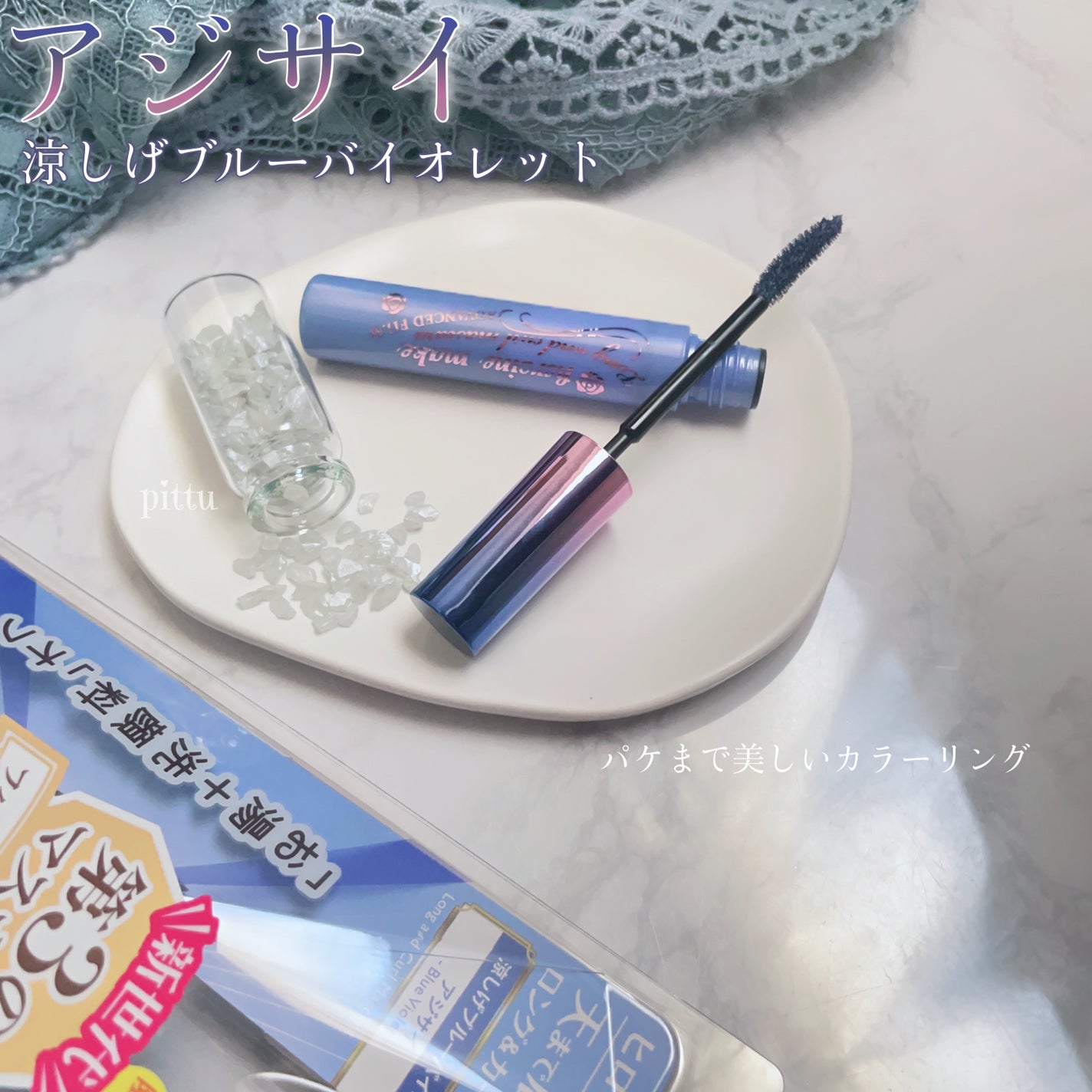 ロング&カールマスカラ アドバンストフィルム/ヒロインメイク/マスカラを使ったクチコミ(3枚目)