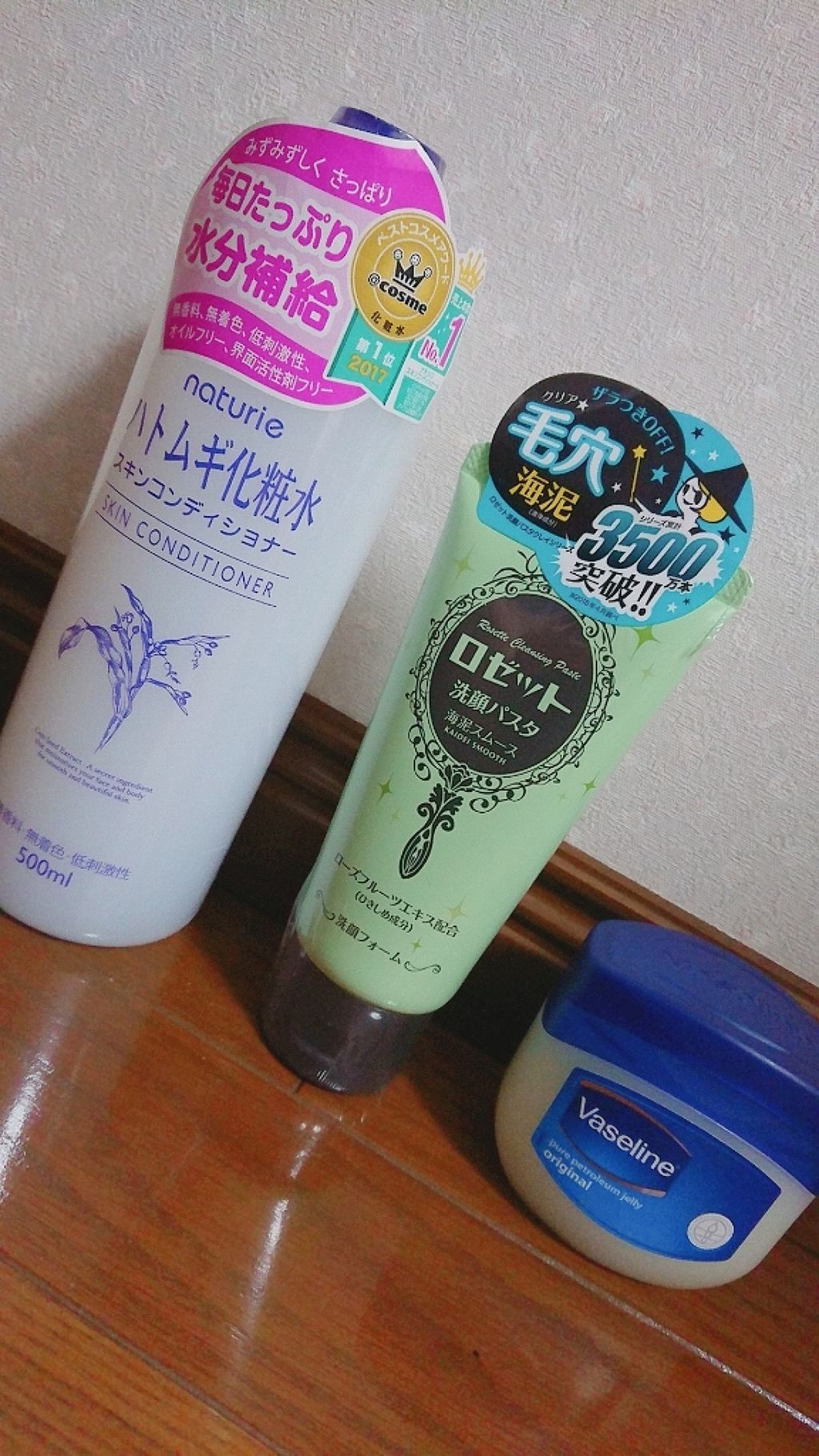 ハトムギ化粧水(ナチュリエ スキンコンディショナー R )/ナチュリエ/化粧水を使ったクチコミ（1枚目）