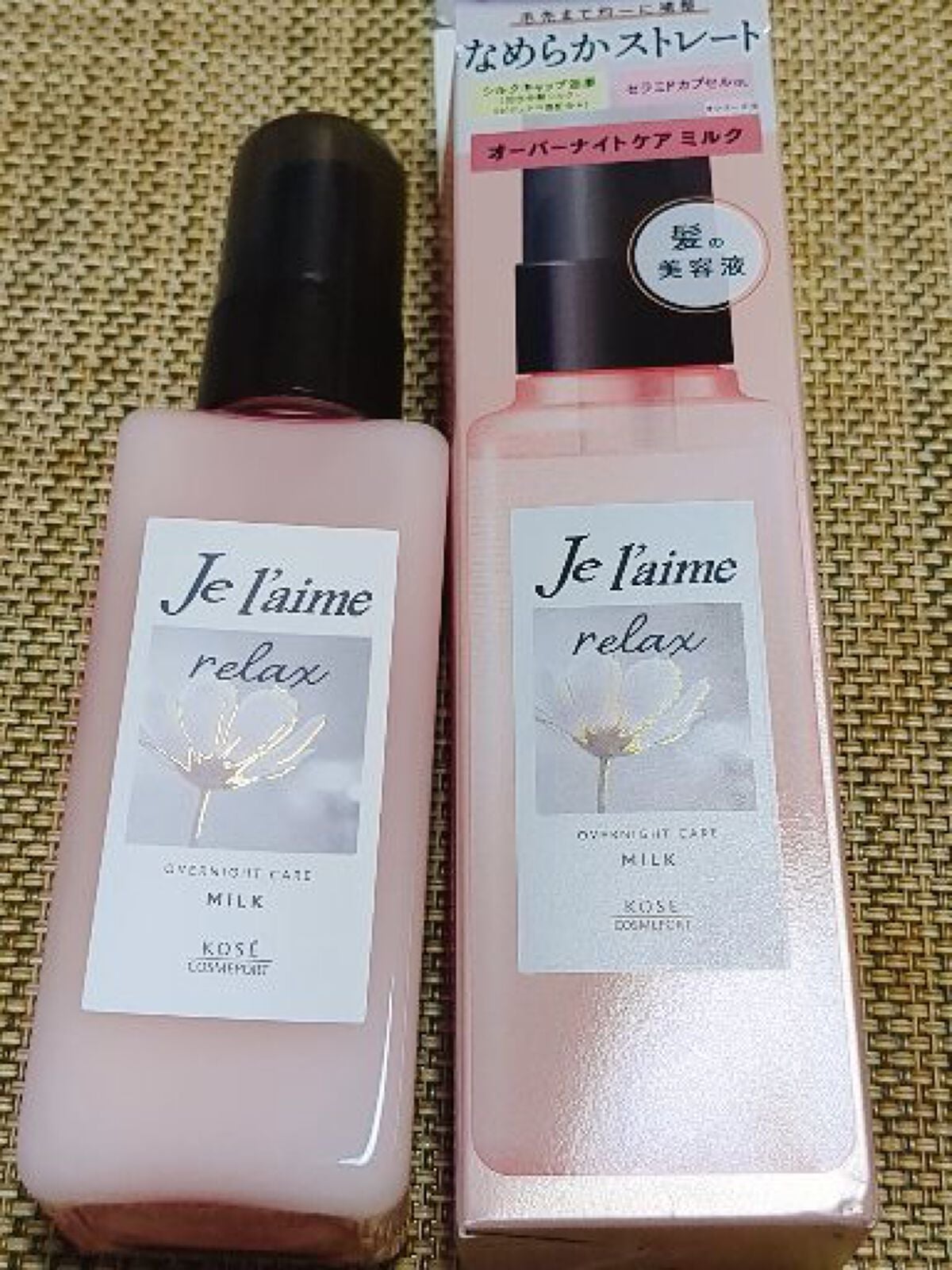 リラックス オーバーナイトケア ミルク/Je l'aime/ヘアミルクを使ったクチコミ(1枚目)